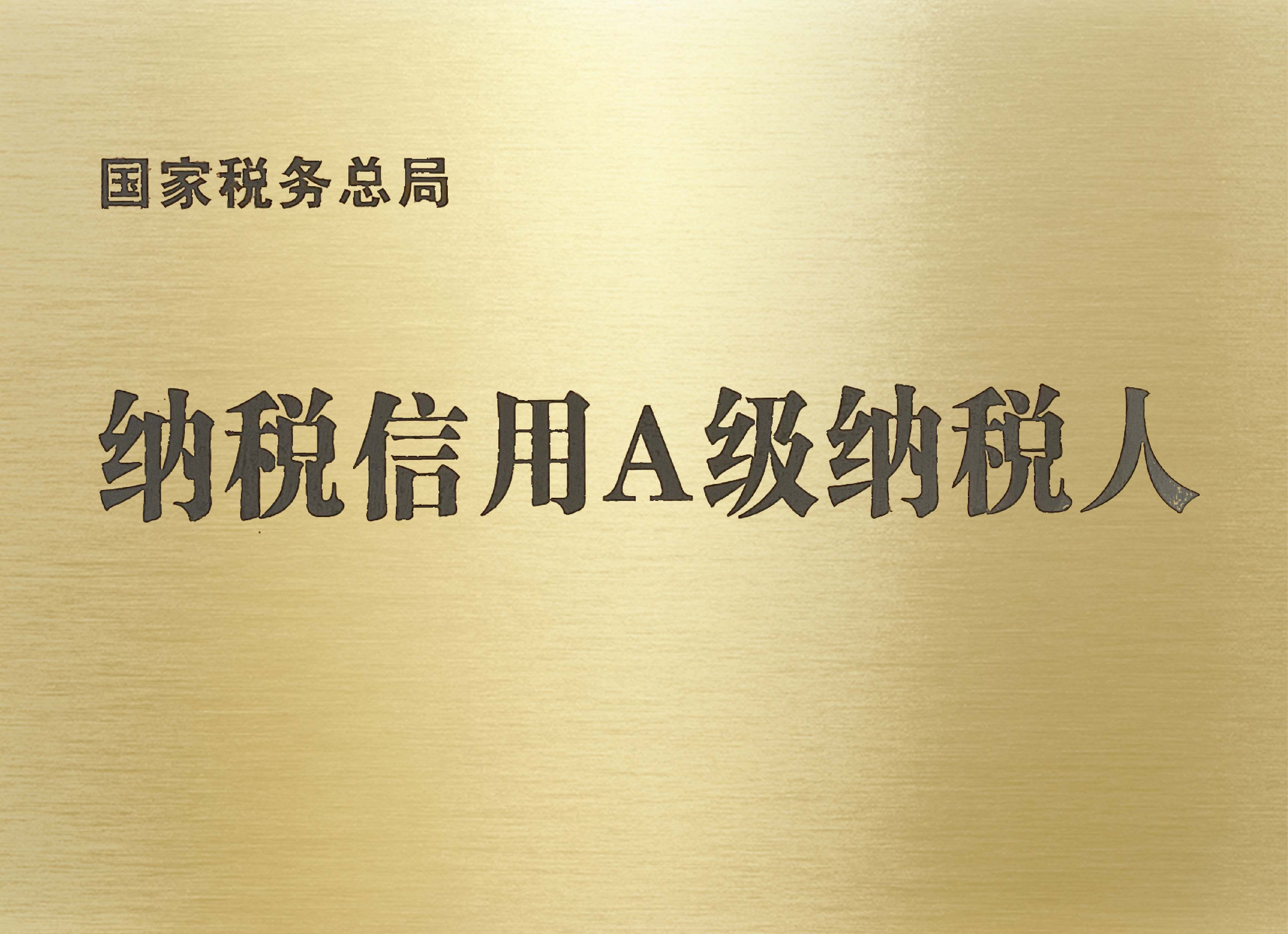 荣誉证书6